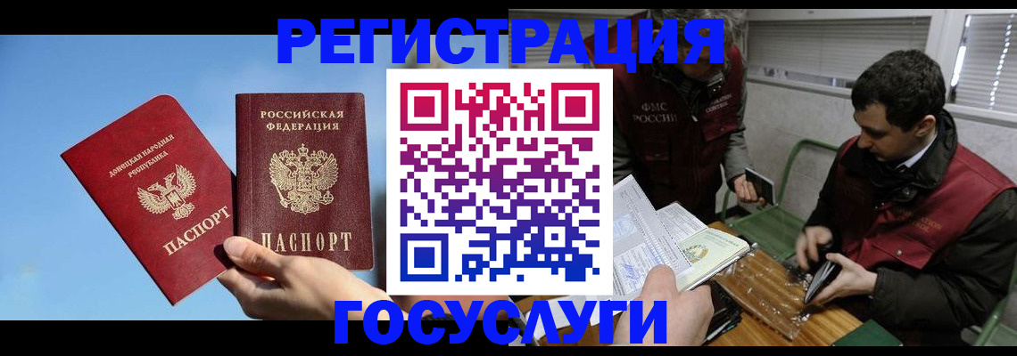 найти адрес прописки в Николаевске-на-Амуре