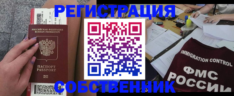 найти адрес прописки в Николаевске-на-Амуре